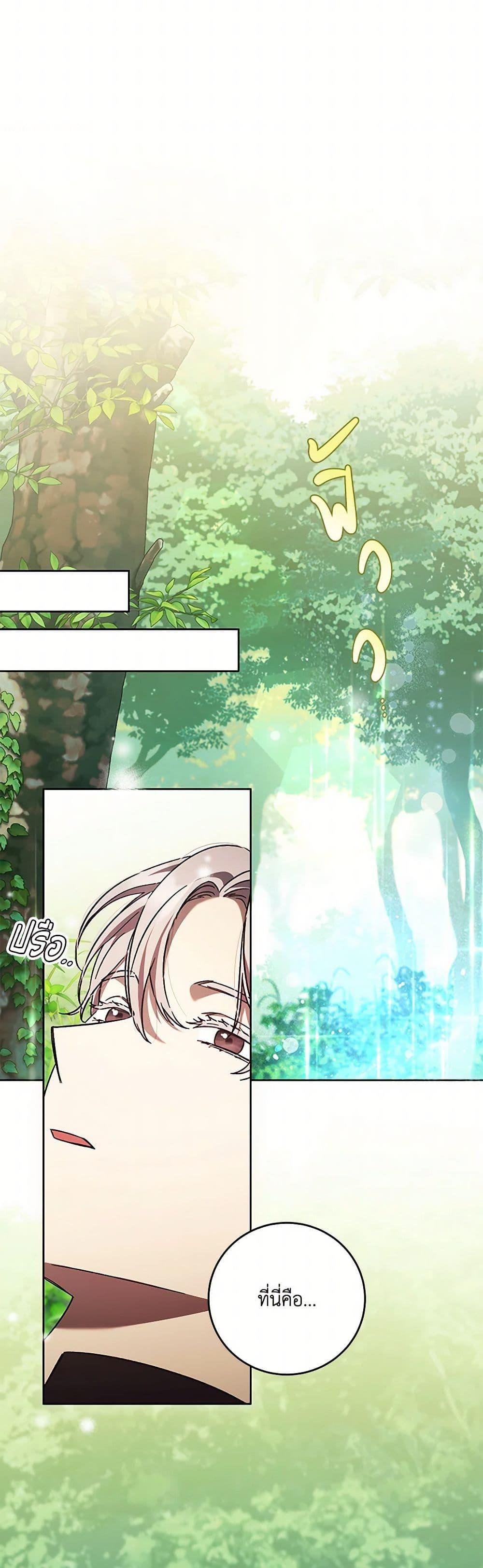 Manga-lc-com อ่านมังงะ อ่านการ์ตูน ออนไลน์ ฟรี I Just Want My Happy Ending! ตอนที่ 1 2 3 4 5 6 7 8 9 10 11 12 13 14 ฟรี ไม่มีโฆษณา Manga-lc - อ่าน มังงะ อ่าน การ์ตูน ออนไลน์ อ่านมังงะ ฟรี