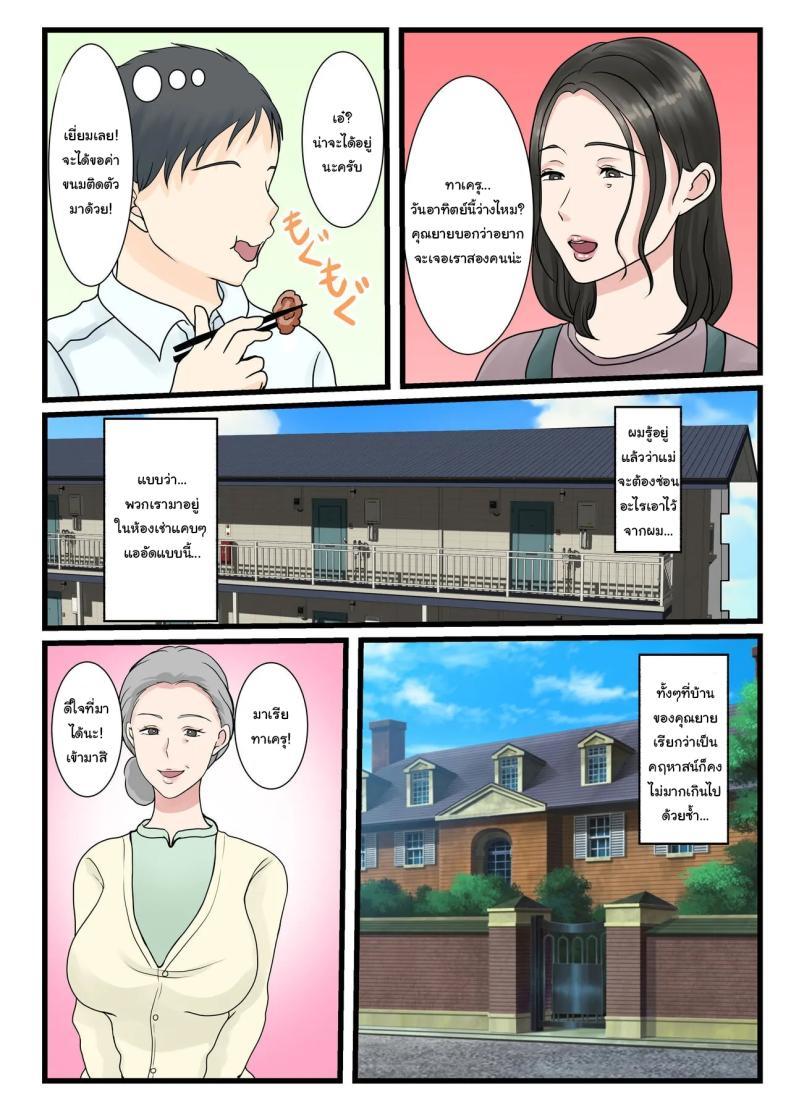 Doujin-Lc- อ่าน โดจิน มังฮวา เกาหลี ญี่ปุ่น จีน แปลไทย แม่ของผมยังเวอร์จิ้นอยู่เหรอ [Benii Kenkyuujo] Shojo no Haha wa Musuko ni Dakarete Ko o Haramu The story of how a virgin mother conceived a child with her son ตอนที่ 1 2 3 4 5 6 7 8 9 10 11 12 13 14 ฟรี ไม่มีโฆษณา อ่าน โดจิน Manhwa เกาหลี ญี่ปุ่น จีน เรามีครบ คัดมาให้เน้นๆ โดจิน 18+ รับประกันความฟินโดย  Doujin Lc