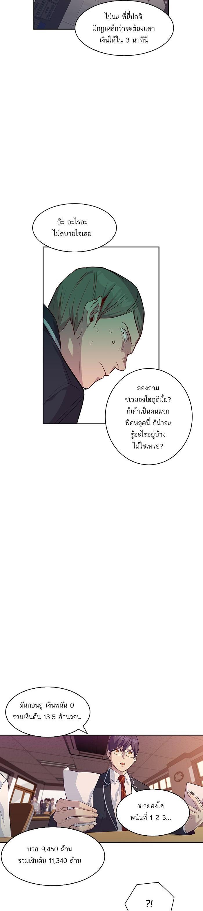 Manga-lc-com อ่านมังงะ อ่านการ์ตูน ออนไลน์ ฟรี The World Is Money and Power กลโกงโลกพนัน ตอนที่ 1 2 3 4 5 6 7 8 9 10 11 12 13 14 ฟรี ไม่มีโฆษณา Manga-lc - อ่าน มังงะ อ่าน การ์ตูน ออนไลน์ อ่านมังงะ ฟรี