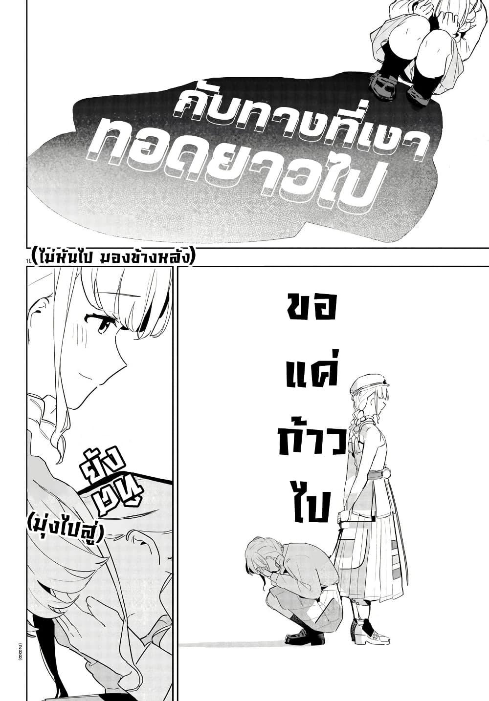 Manga-lc-com อ่านมังงะ อ่านการ์ตูน ออนไลน์ ฟรี Gakuen Idolm@aster Gold Rush ตอนที่ 1 2 3 4 5 6 7 8 9 10 11 12 13 14 ฟรี ไม่มีโฆษณา Manga-lc - อ่าน มังงะ อ่าน การ์ตูน ออนไลน์ อ่านมังงะ ฟรี