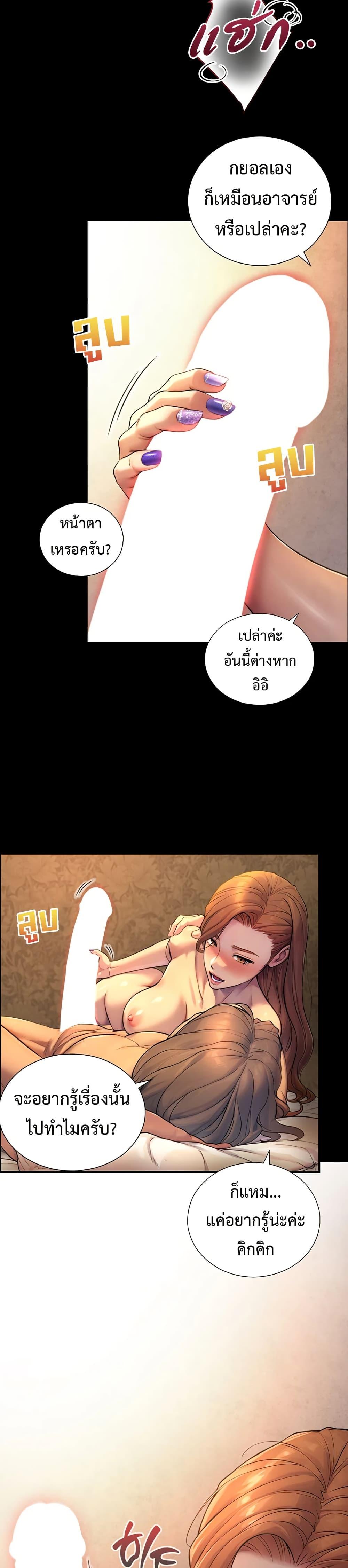 Doujin-Lc- อ่าน โดจิน มังฮวา เกาหลี ญี่ปุ่น จีน แปลไทย Like Father ตอนที่ 1 2 3 4 5 6 7 8 9 10 11 12 13 14 ฟรี ไม่มีโฆษณา อ่าน โดจิน Manhwa เกาหลี ญี่ปุ่น จีน เรามีครบ คัดมาให้เน้นๆ โดจิน 18+ รับประกันความฟินโดย  Doujin Lc