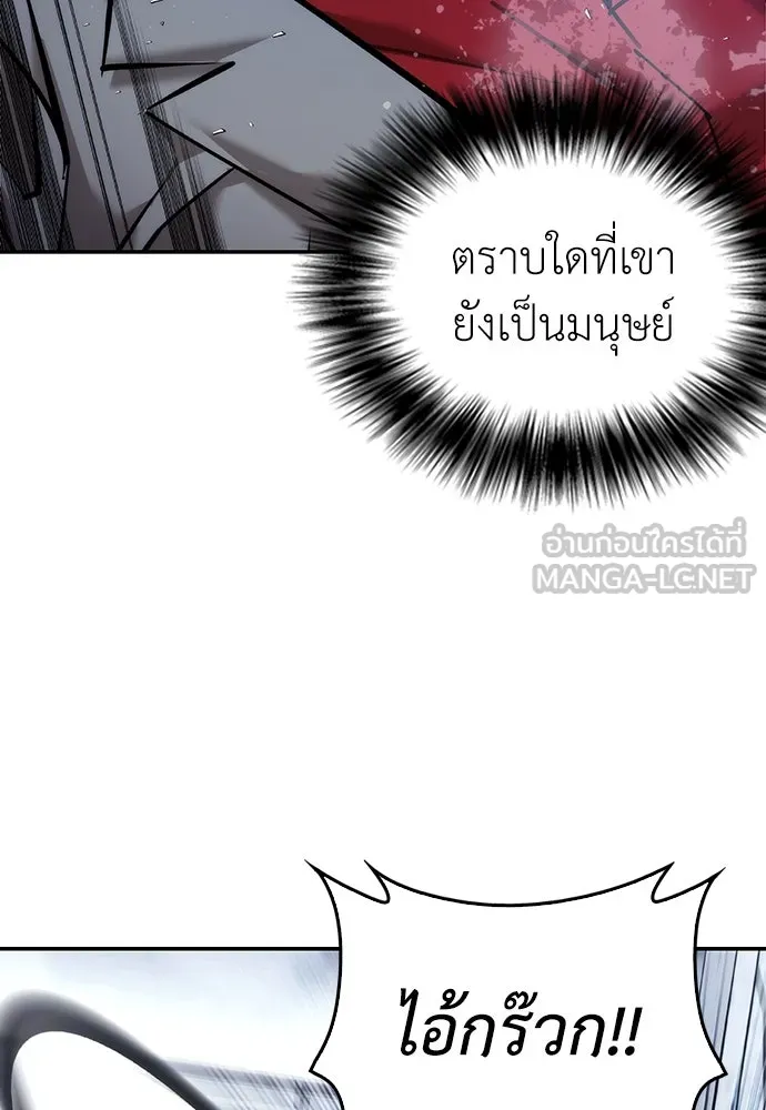 สุภาพบุรุษสูทดำ ตอนที่ 4 รูปที่ 54