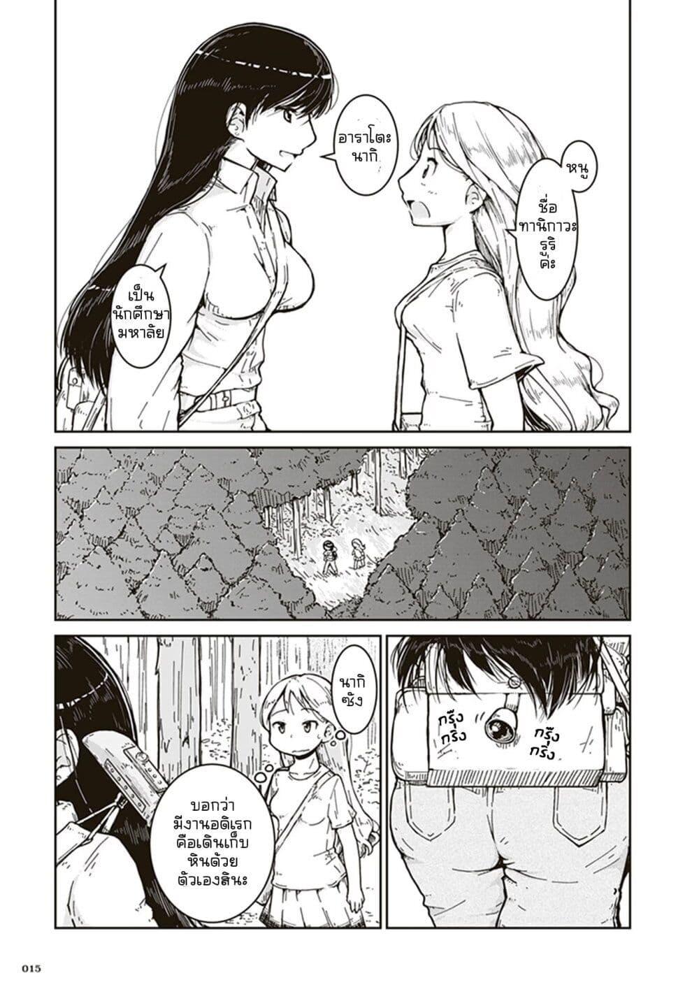 Manga-lc-com อ่านมังงะ อ่านการ์ตูน ออนไลน์ ฟรี Ruri no Houseki ตอนที่ 1 2 3 4 5 6 7 8 9 10 11 12 13 14 ฟรี ไม่มีโฆษณา Manga-lc - อ่าน มังงะ อ่าน การ์ตูน ออนไลน์ อ่านมังงะ ฟรี