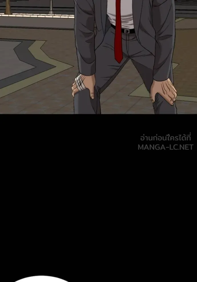 BAD GUY ตอนที่ 273 รูปที่ 141