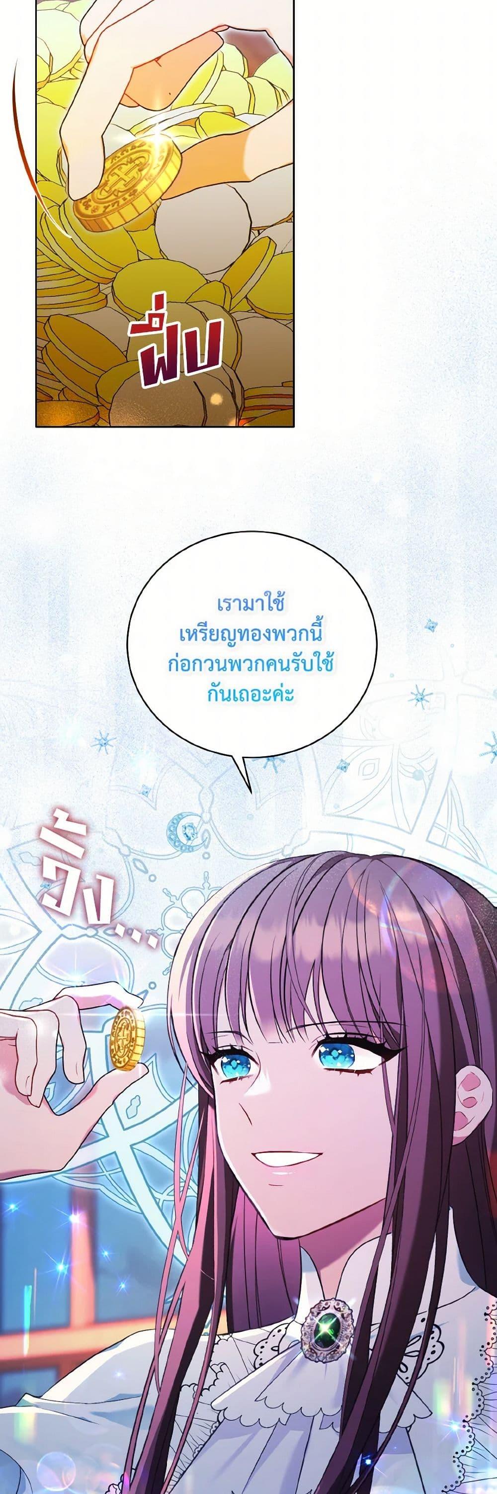 Manga-lc-com อ่านมังงะ อ่านการ์ตูน ออนไลน์ ฟรี The Wicked Ladies in Waiting ตอนที่ 1 2 3 4 5 6 7 8 9 10 11 12 13 14 ฟรี ไม่มีโฆษณา Manga-lc - อ่าน มังงะ อ่าน การ์ตูน ออนไลน์ อ่านมังงะ ฟรี