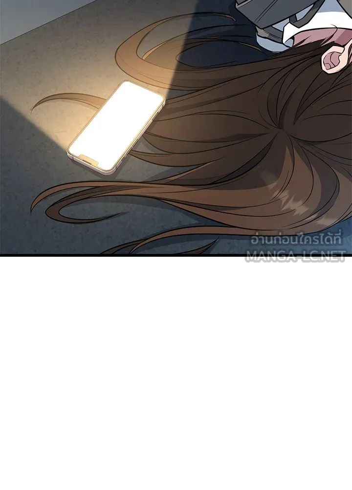 ราชาลานประลอง ตอนที่ 19 รูปที่ 57