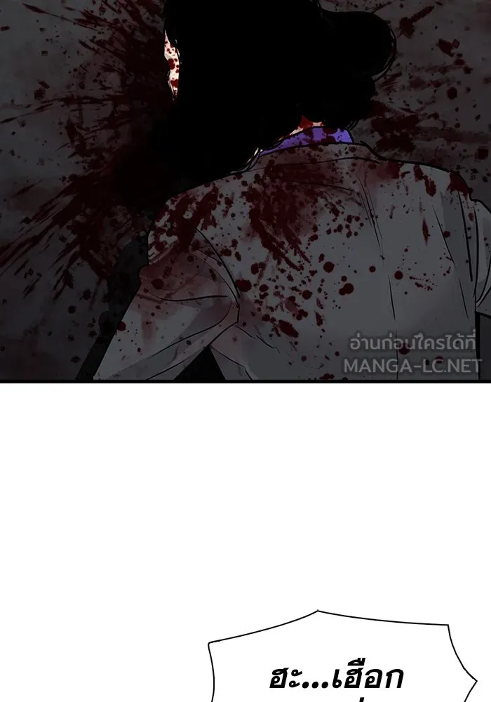 มีนา เกิดมาล่า ตอนที่ 53 รูปที่ 33