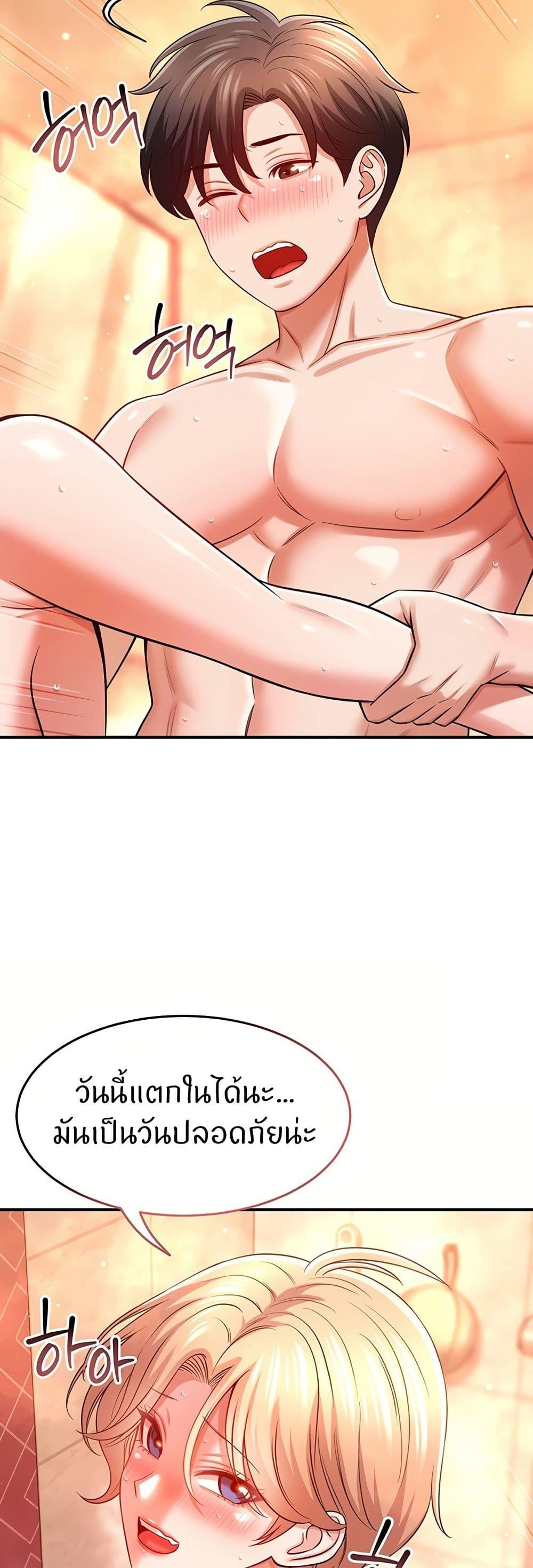 Doujin-Lc- อ่าน โดจิน มังฮวา เกาหลี ญี่ปุ่น จีน แปลไทย Taming My New Sister ตอนที่ 1 2 3 4 5 6 7 8 9 10 11 12 13 14 ฟรี ไม่มีโฆษณา อ่าน โดจิน Manhwa เกาหลี ญี่ปุ่น จีน เรามีครบ คัดมาให้เน้นๆ โดจิน 18+ รับประกันความฟินโดย  Doujin Lc