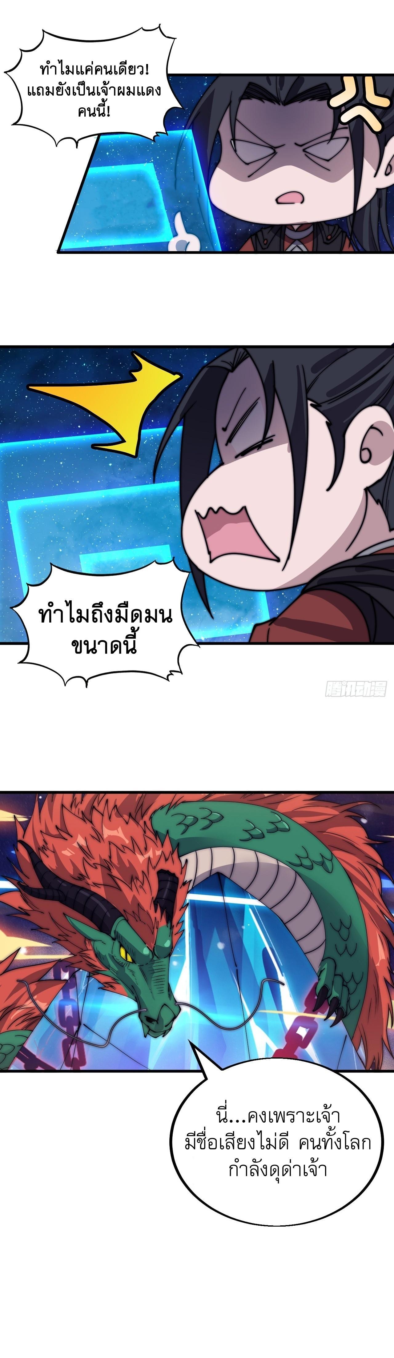 Manga-lc-com อ่านมังงะ อ่านการ์ตูน ออนไลน์ ฟรี It Starts With A Mountain ตอนที่ 1 2 3 4 5 6 7 8 9 10 11 12 13 14 ฟรี ไม่มีโฆษณา Manga-lc - อ่าน มังงะ อ่าน การ์ตูน ออนไลน์ อ่านมังงะ ฟรี
