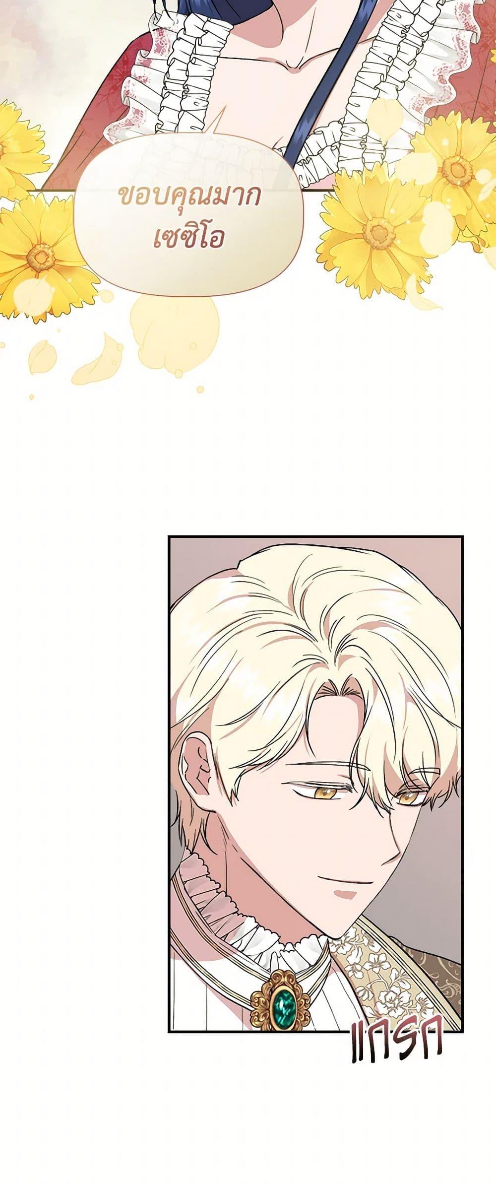 Manga-lc-com อ่านมังงะ อ่านการ์ตูน ออนไลน์ ฟรี I Wasn’t the Cinderella ตอนที่ 1 2 3 4 5 6 7 8 9 10 11 12 13 14 ฟรี ไม่มีโฆษณา Manga-lc - อ่าน มังงะ อ่าน การ์ตูน ออนไลน์ อ่านมังงะ ฟรี