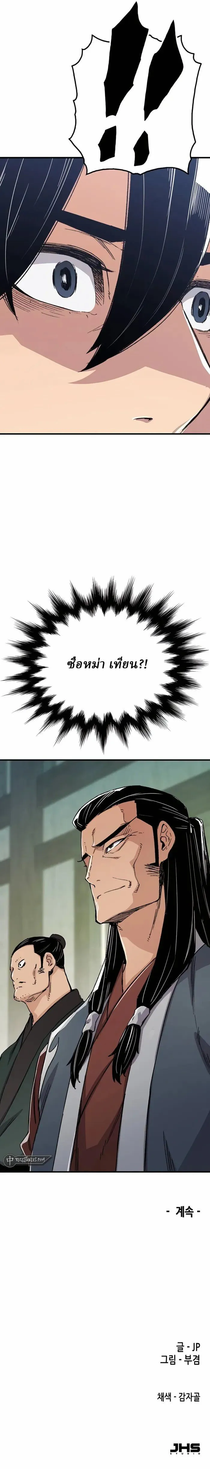 Manga-lc-com อ่านมังงะ อ่านการ์ตูน ออนไลน์ ฟรี Reborn As The Heavenly Demon ตอนที่ 1 2 3 4 5 6 7 8 9 10 11 12 13 14 ฟรี ไม่มีโฆษณา Manga-lc - อ่าน มังงะ อ่าน การ์ตูน ออนไลน์ อ่านมังงะ ฟรี