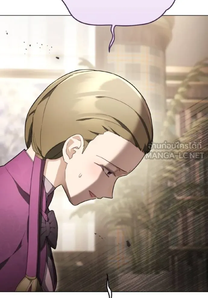ราชินีจอมมาร ตอนที่ 30 รูปที่ 11