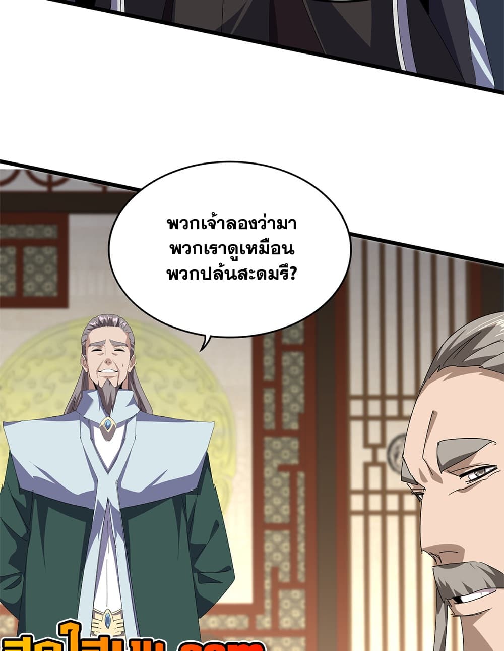 Manga-lc-com อ่านมังงะ อ่านการ์ตูน ออนไลน์ ฟรี Magic Emperor ราชาจอมเวทย์ ตอนที่ 1 2 3 4 5 6 7 8 9 10 11 12 13 14 ฟรี ไม่มีโฆษณา Manga-lc - อ่าน มังงะ อ่าน การ์ตูน ออนไลน์ อ่านมังงะ ฟรี