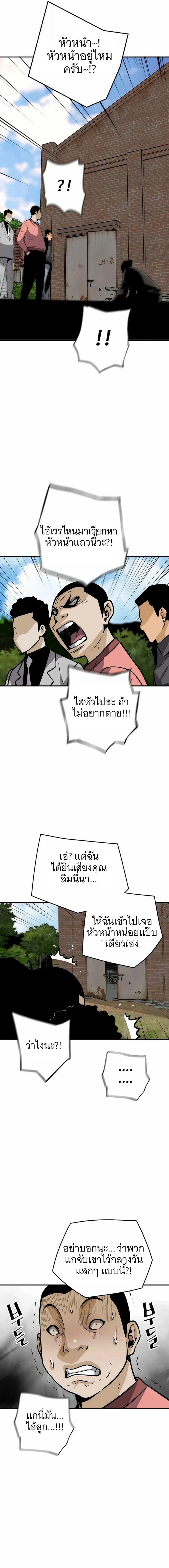 Manga-lc-com อ่านมังงะ อ่านการ์ตูน ออนไลน์ ฟรี Return of the Legend ตอนที่ 1 2 3 4 5 6 7 8 9 10 11 12 13 14 ฟรี ไม่มีโฆษณา Manga-lc - อ่าน มังงะ อ่าน การ์ตูน ออนไลน์ อ่านมังงะ ฟรี