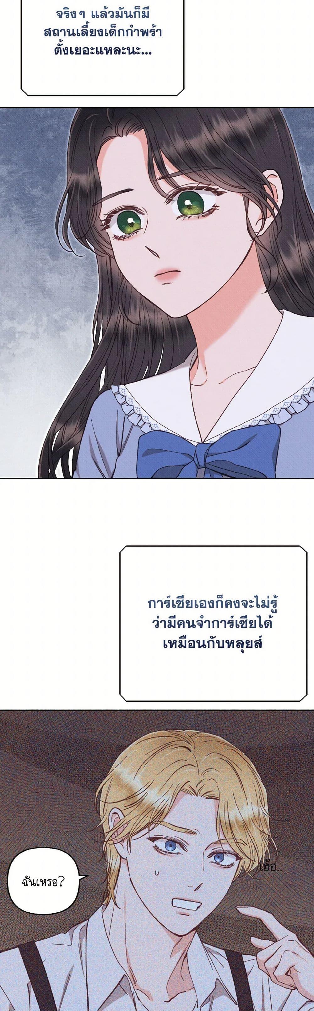 Manga-lc-com อ่านมังงะ อ่านการ์ตูน ออนไลน์ ฟรี Dear My Rude Darling With Multiple Personality ตอนที่ 1 2 3 4 5 6 7 8 9 10 11 12 13 14 ฟรี ไม่มีโฆษณา Manga-lc - อ่าน มังงะ อ่าน การ์ตูน ออนไลน์ อ่านมังงะ ฟรี