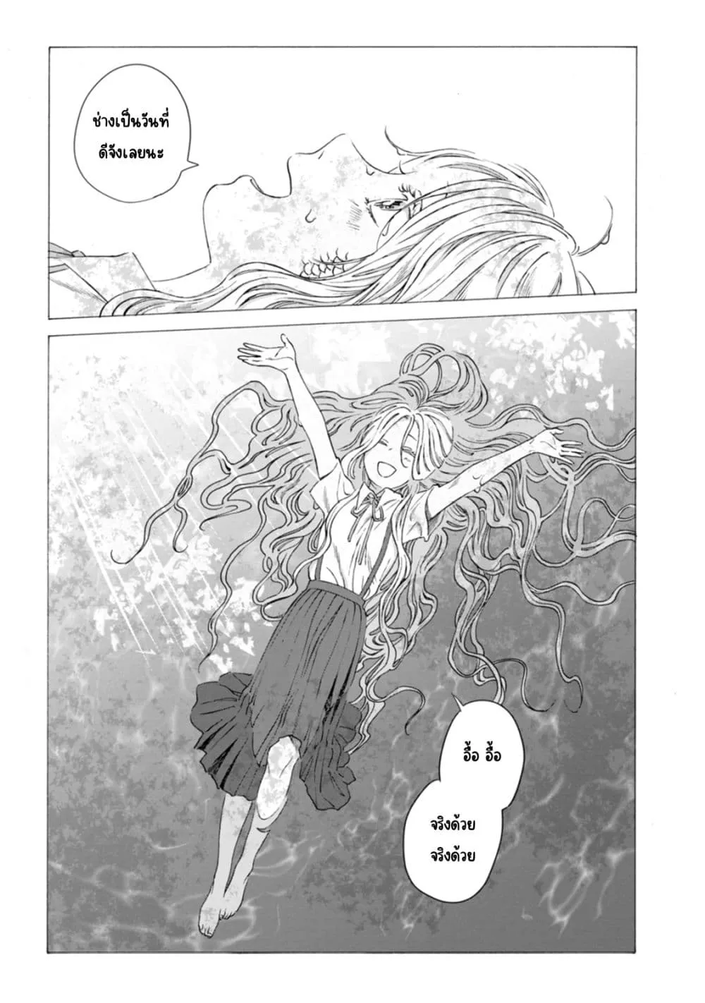 Manga-lc-com อ่านมังงะ อ่านการ์ตูน ออนไลน์ ฟรี Mina Soko Nite ตอนที่ 1 2 3 4 5 6 7 8 9 10 11 12 13 14 ฟรี ไม่มีโฆษณา Manga-lc - อ่าน มังงะ อ่าน การ์ตูน ออนไลน์ อ่านมังงะ ฟรี