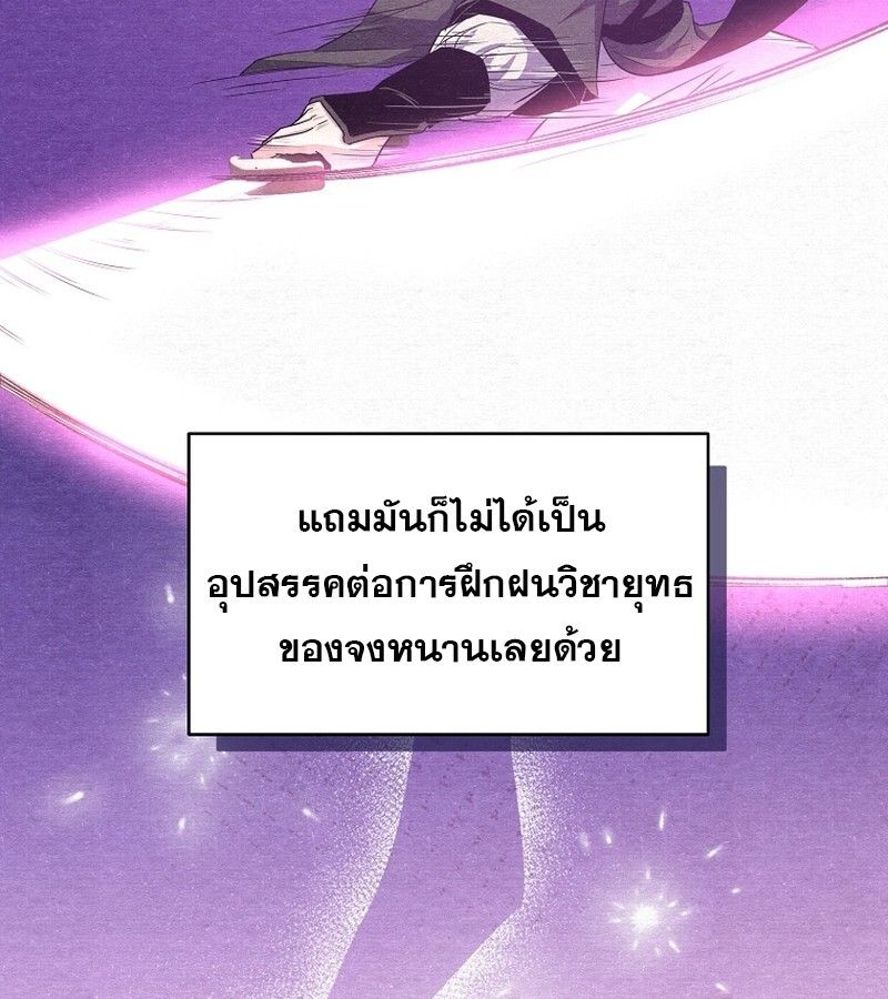 Manga-lc-com อ่านมังงะ อ่านการ์ตูน ออนไลน์ ฟรี The Best Martial Arts Instructor In The World ตอนที่ 1 2 3 4 5 6 7 8 9 10 11 12 13 14 ฟรี ไม่มีโฆษณา Manga-lc - อ่าน มังงะ อ่าน การ์ตูน ออนไลน์ อ่านมังงะ ฟรี