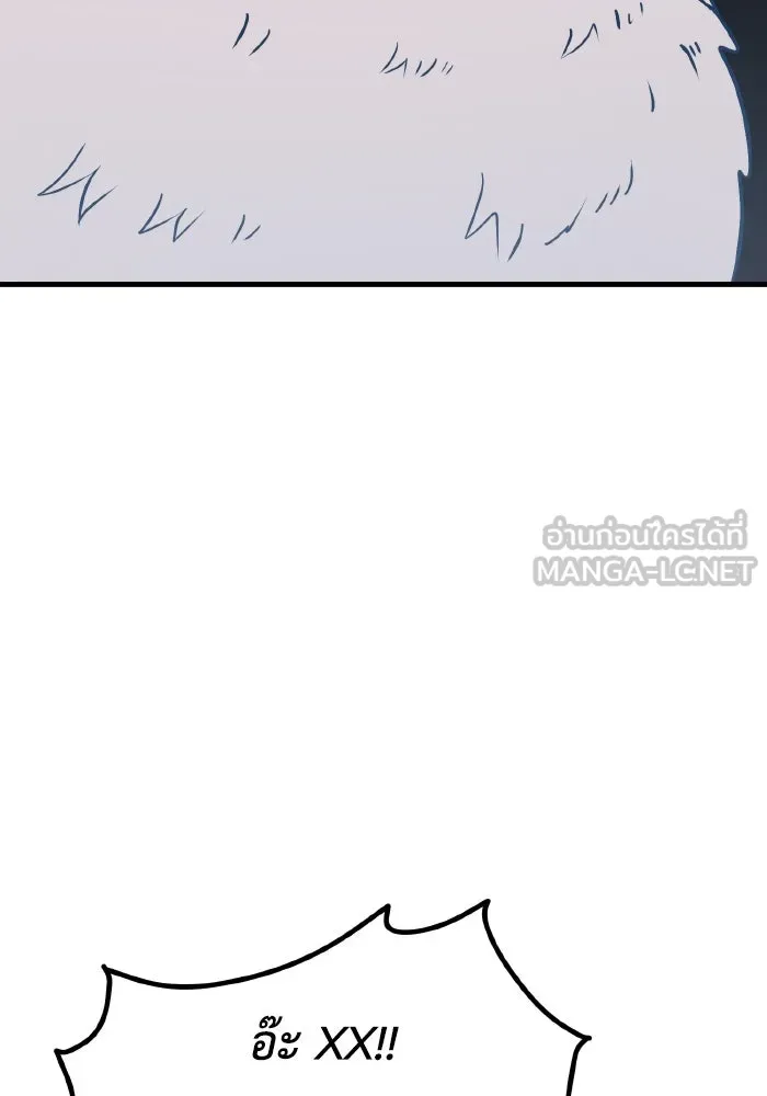 รักนี้ไม่มีรีไซเคิล ตอนที่ 35 รูปที่ 45