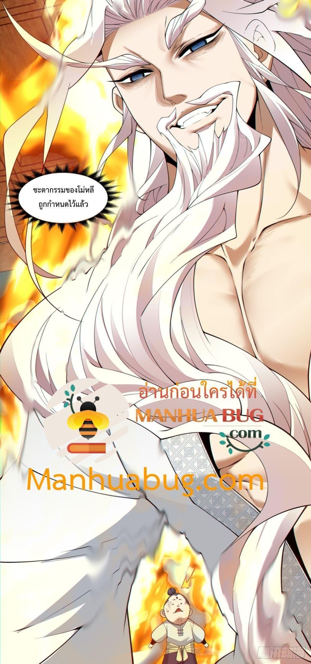 Manga-lc-com อ่านมังงะ อ่านการ์ตูน ออนไลน์ ฟรี My Disciples Are All Big Villains ตอนที่ 1 2 3 4 5 6 7 8 9 10 11 12 13 14 ฟรี ไม่มีโฆษณา Manga-lc - อ่าน มังงะ อ่าน การ์ตูน ออนไลน์ อ่านมังงะ ฟรี