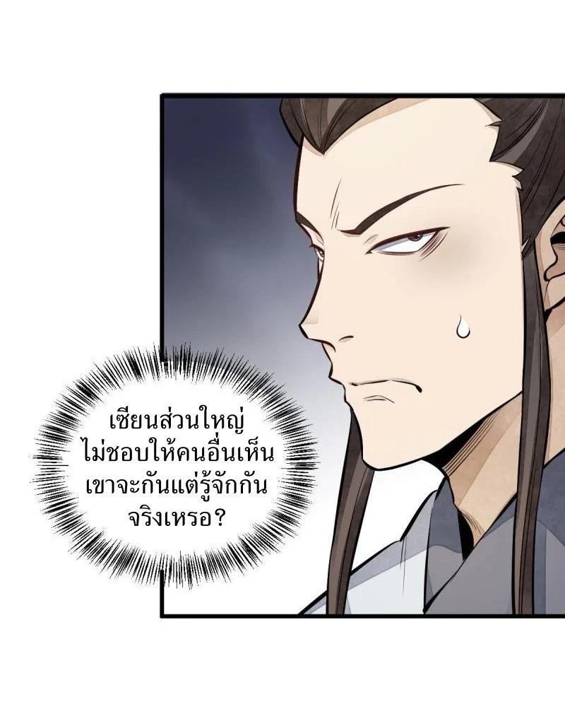 Manga-lc-com อ่านมังงะ อ่านการ์ตูน ออนไลน์ ฟรี Lan Ke Qi Yuan ตอนที่ 1 2 3 4 5 6 7 8 9 10 11 12 13 14 ฟรี ไม่มีโฆษณา Manga-lc - อ่าน มังงะ อ่าน การ์ตูน ออนไลน์ อ่านมังงะ ฟรี