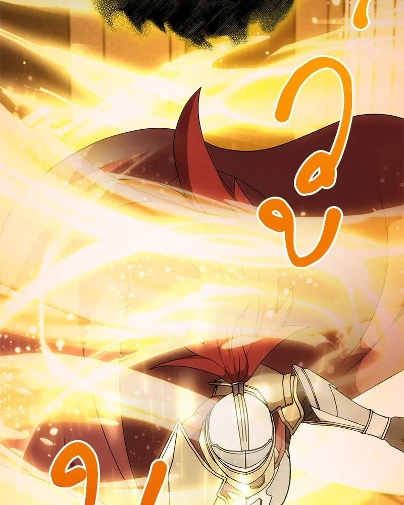 คนสวนโลกฮันเตอร์ ตอนที่ 47 รูปที่ 67