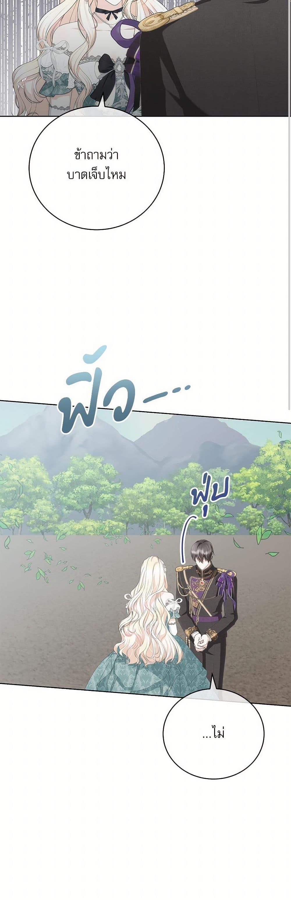 Manga-lc-com อ่านมังงะ อ่านการ์ตูน ออนไลน์ ฟรี Reborn as a Character That Never Existed ตอนที่ 1 2 3 4 5 6 7 8 9 10 11 12 13 14 ฟรี ไม่มีโฆษณา Manga-lc - อ่าน มังงะ อ่าน การ์ตูน ออนไลน์ อ่านมังงะ ฟรี