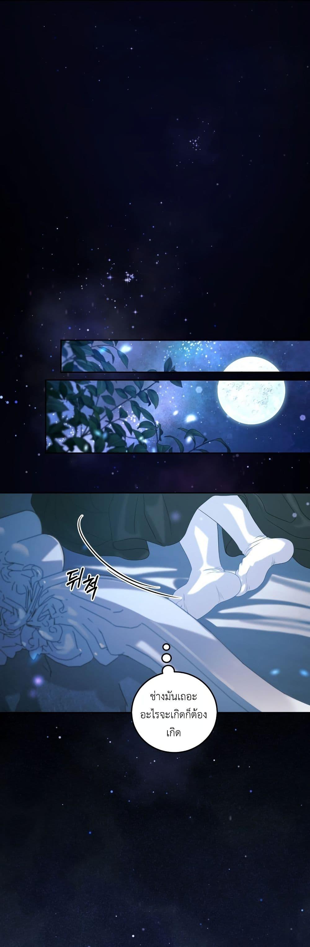 Manga-lc-com อ่านมังงะ อ่านการ์ตูน ออนไลน์ ฟรี The Obsessive Maniac Is Trying To Confine Me ตอนที่ 1 2 3 4 5 6 7 8 9 10 11 12 13 14 ฟรี ไม่มีโฆษณา Manga-lc - อ่าน มังงะ อ่าน การ์ตูน ออนไลน์ อ่านมังงะ ฟรี