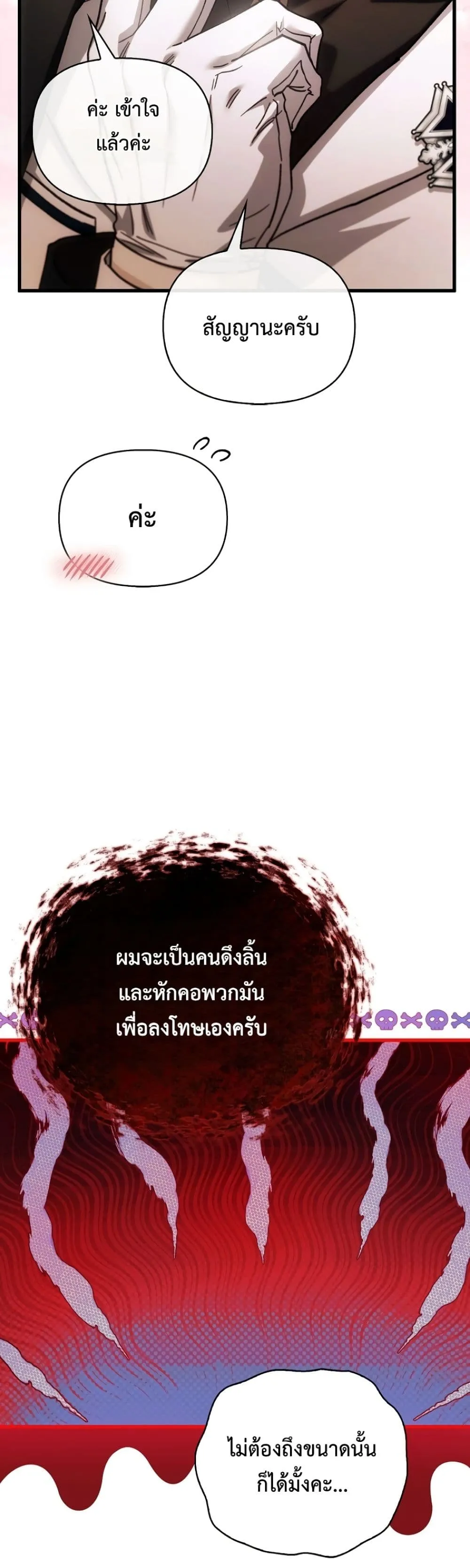 Manga-lc-com อ่านมังงะ อ่านการ์ตูน ออนไลน์ ฟรี My Husband Was Clearly a Paladin ตอนที่ 1 2 3 4 5 6 7 8 9 10 11 12 13 14 ฟรี ไม่มีโฆษณา Manga-lc - อ่าน มังงะ อ่าน การ์ตูน ออนไลน์ อ่านมังงะ ฟรี