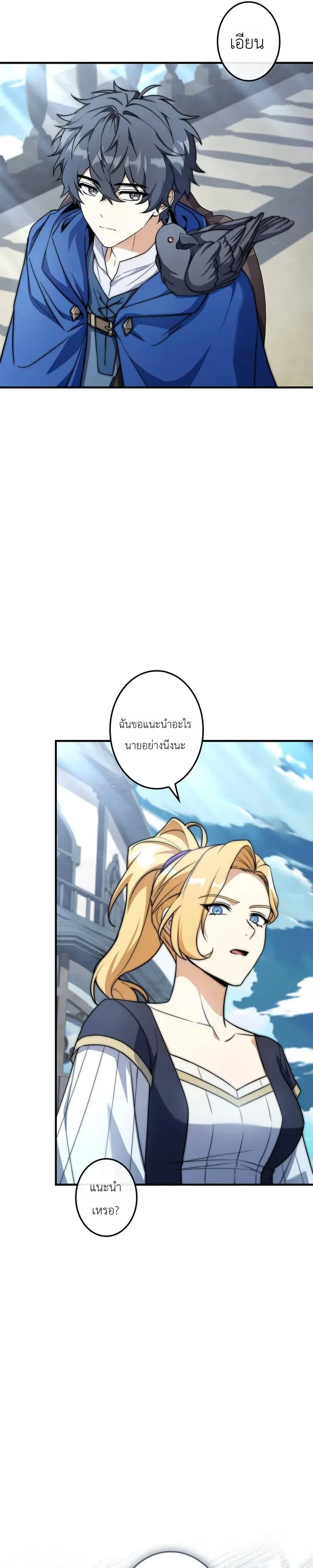 Manga-lc-com อ่านมังงะ อ่านการ์ตูน ออนไลน์ ฟรี I Became a Wizard in a Medieval Fantasy World พลิกชีวิตจอมเว ตอนที่ 1 2 3 4 5 6 7 8 9 10 11 12 13 14 ฟรี ไม่มีโฆษณา Manga-lc - อ่าน มังงะ อ่าน การ์ตูน ออนไลน์ อ่านมังงะ ฟรี