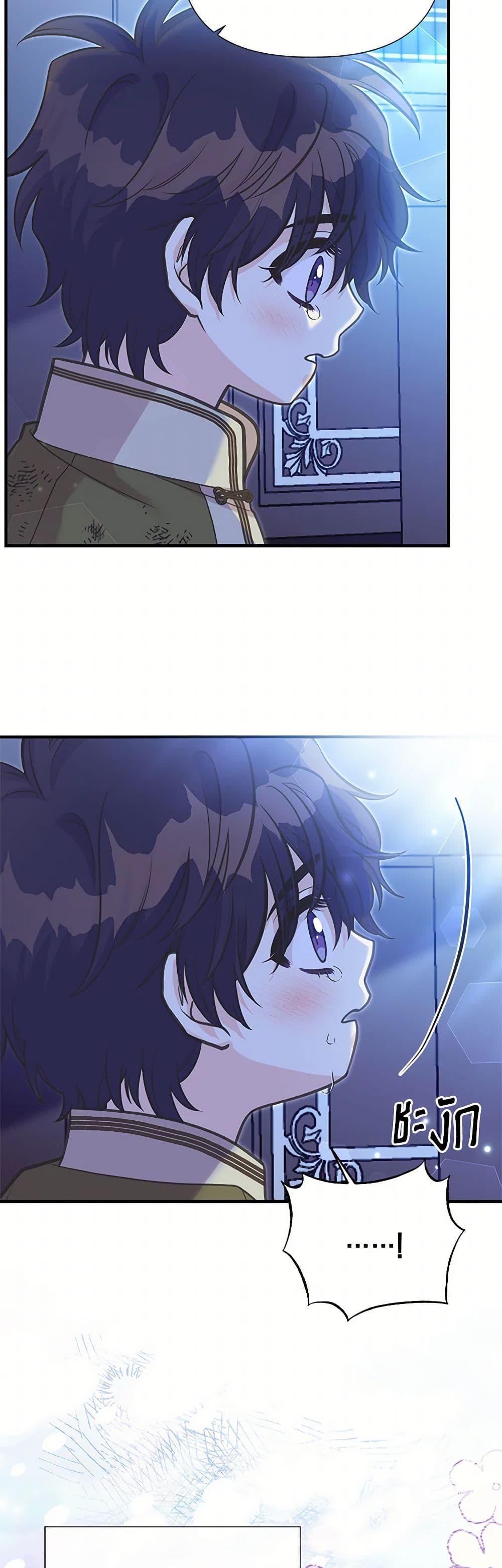 Manga-lc-com อ่านมังงะ อ่านการ์ตูน ออนไลน์ ฟรี My Sister Picked up the Male Lead ตอนที่ 1 2 3 4 5 6 7 8 9 10 11 12 13 14 ฟรี ไม่มีโฆษณา Manga-lc - อ่าน มังงะ อ่าน การ์ตูน ออนไลน์ อ่านมังงะ ฟรี