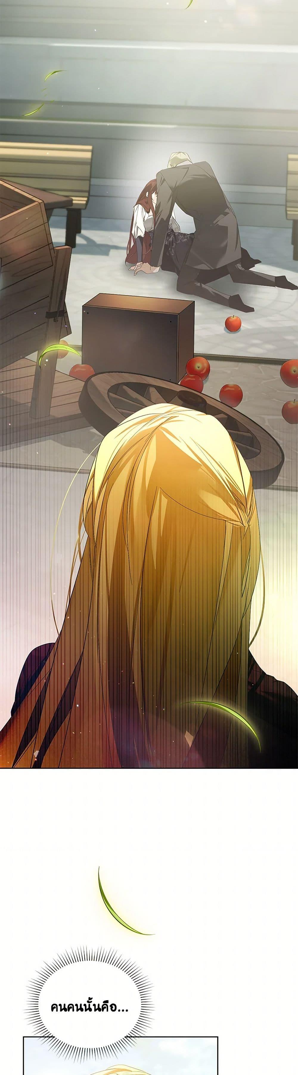 Manga-lc-com อ่านมังงะ อ่านการ์ตูน ออนไลน์ ฟรี Falling Into the Arms of a Mad Villain ตอนที่ 1 2 3 4 5 6 7 8 9 10 11 12 13 14 ฟรี ไม่มีโฆษณา Manga-lc - อ่าน มังงะ อ่าน การ์ตูน ออนไลน์ อ่านมังงะ ฟรี