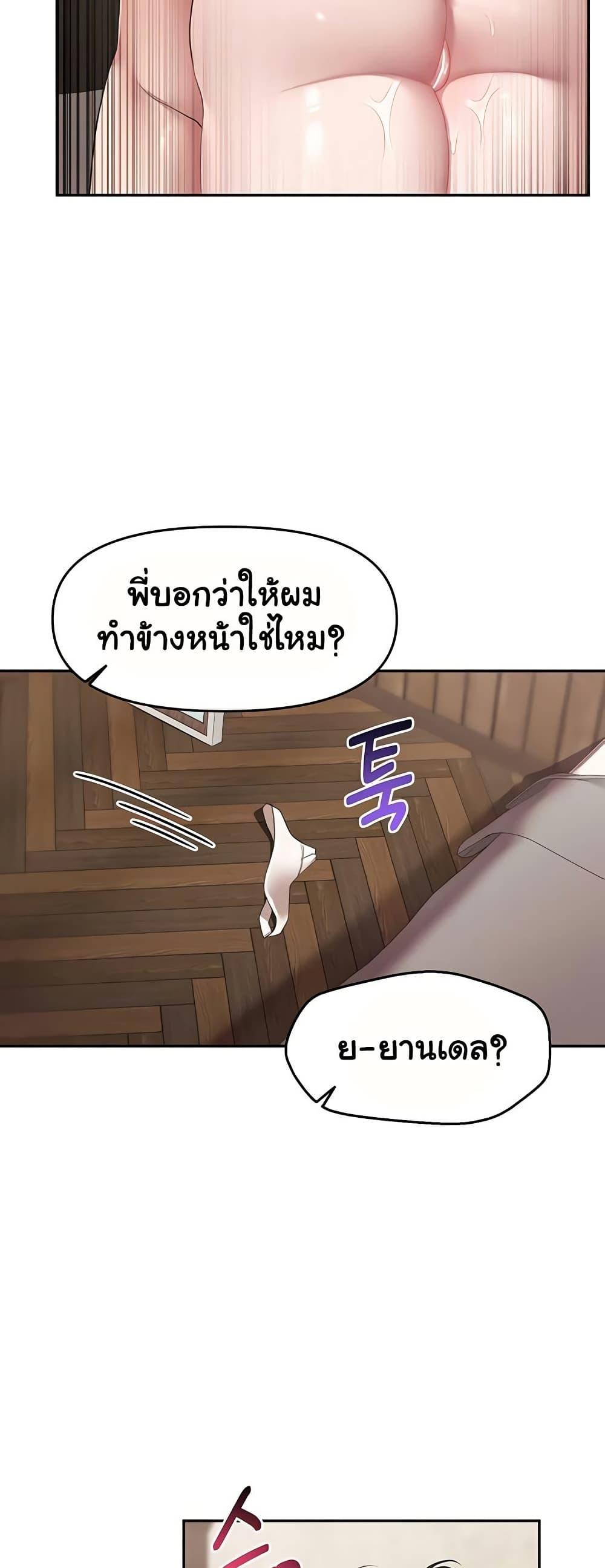 Doujin-Lc- อ่าน โดจิน มังฮวา เกาหลี ญี่ปุ่น จีน แปลไทย For Sale Fallen Lady, Never Used ตอนที่ 1 2 3 4 5 6 7 8 9 10 11 12 13 14 ฟรี ไม่มีโฆษณา อ่าน โดจิน Manhwa เกาหลี ญี่ปุ่น จีน เรามีครบ คัดมาให้เน้นๆ โดจิน 18+ รับประกันความฟินโดย  Doujin Lc