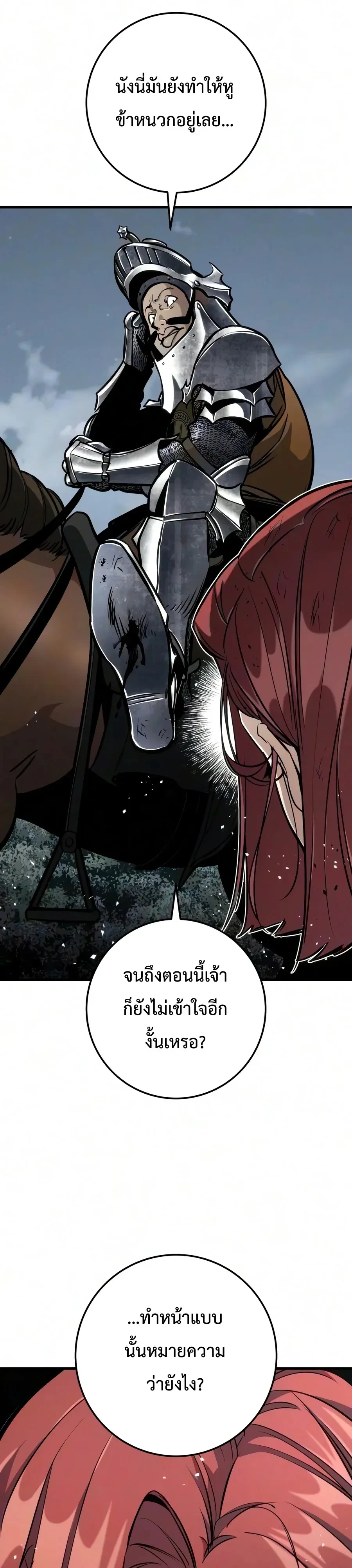 Manga-lc-com อ่านมังงะ อ่านการ์ตูน ออนไลน์ ฟรี The Wandering Knight’s Survival Manual การเอาชีวิตรอด ของอัศ ตอนที่ 1 2 3 4 5 6 7 8 9 10 11 12 13 14 ฟรี ไม่มีโฆษณา Manga-lc - อ่าน มังงะ อ่าน การ์ตูน ออนไลน์ อ่านมังงะ ฟรี