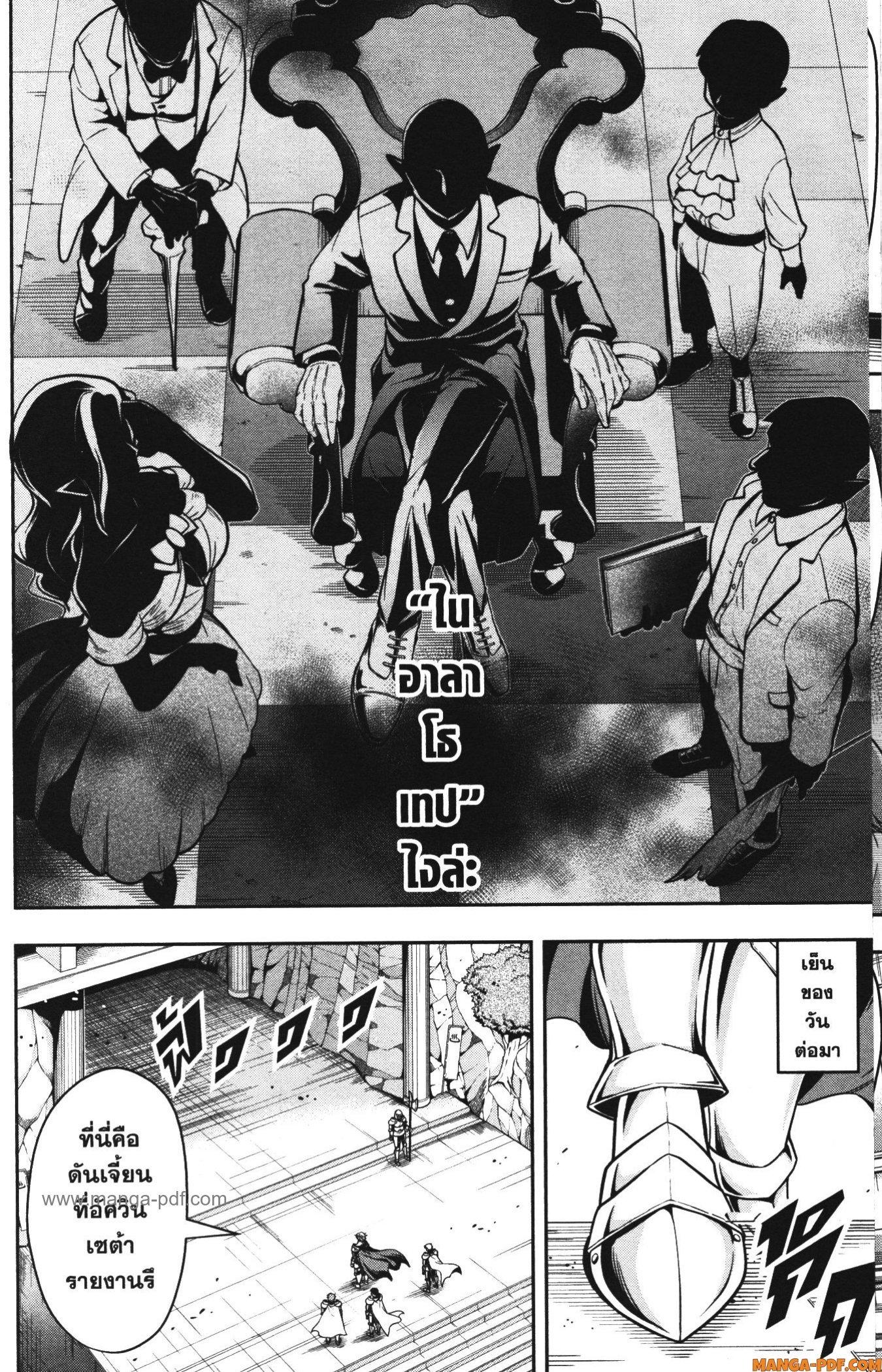 Manga-lc-com อ่านมังงะ อ่านการ์ตูน ออนไลน์ ฟรี Shitsugyou Kenja no Nariagari ตอนที่ 1 2 3 4 5 6 7 8 9 10 11 12 13 14 ฟรี ไม่มีโฆษณา Manga-lc - อ่าน มังงะ อ่าน การ์ตูน ออนไลน์ อ่านมังงะ ฟรี