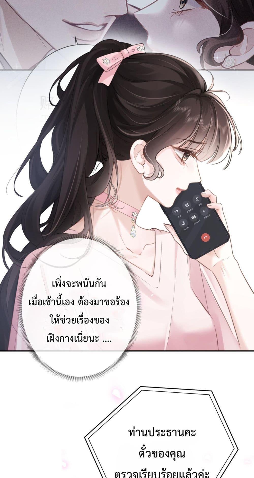 Manga-lc-com อ่านมังงะ อ่านการ์ตูน ออนไลน์ ฟรี ParanoidCEO,P ตอนที่ 1 2 3 4 5 6 7 8 9 10 11 12 13 14 ฟรี ไม่มีโฆษณา Manga-lc - อ่าน มังงะ อ่าน การ์ตูน ออนไลน์ อ่านมังงะ ฟรี