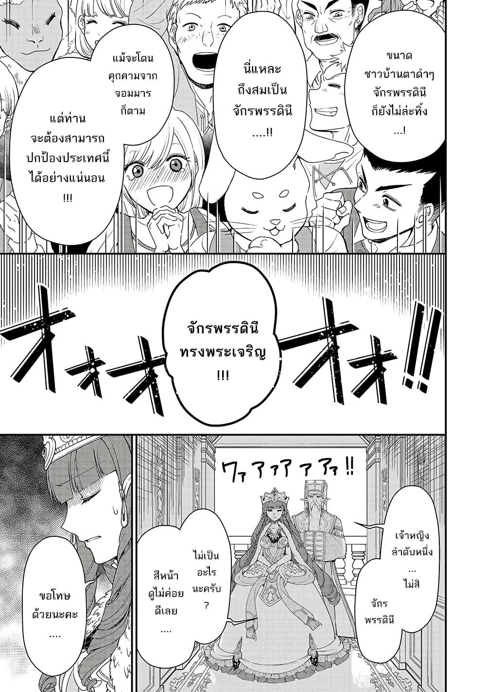 Manga-lc-com อ่านมังงะ อ่านการ์ตูน ออนไลน์ ฟรี Chillin Different World Life of the Ex-Brave Canditate was Cheat from Lv2 ตอนที่ 1 2 3 4 5 6 7 8 9 10 11 12 13 14 ฟรี ไม่มีโฆษณา Manga-lc - อ่าน มังงะ อ่าน การ์ตูน ออนไลน์ อ่านมังงะ ฟรี