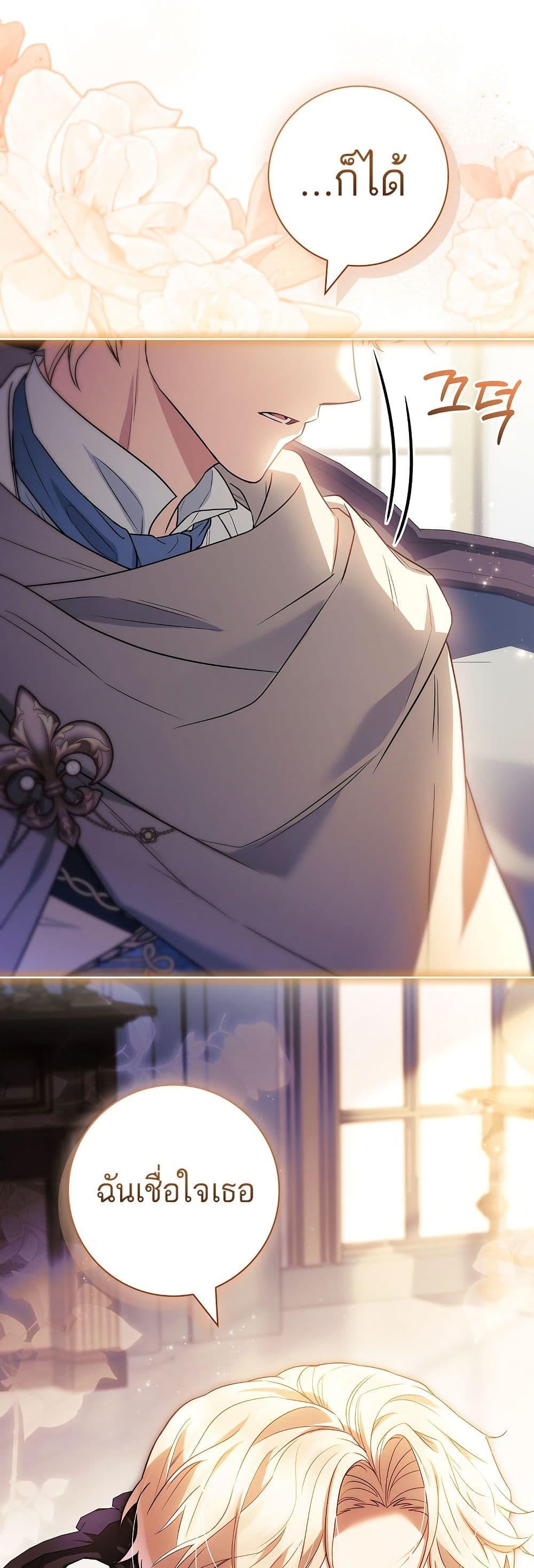 Manga-lc-com อ่านมังงะ อ่านการ์ตูน ออนไลน์ ฟรี Honey, Why Can’t We Get a Divorce ตอนที่ 1 2 3 4 5 6 7 8 9 10 11 12 13 14 ฟรี ไม่มีโฆษณา Manga-lc - อ่าน มังงะ อ่าน การ์ตูน ออนไลน์ อ่านมังงะ ฟรี