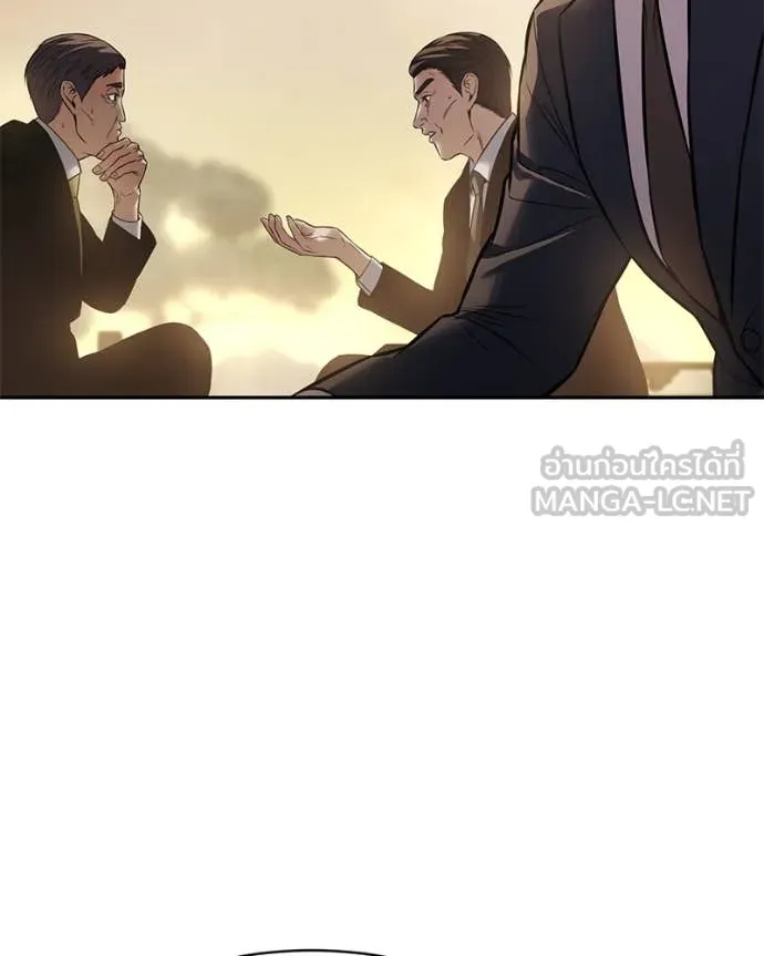 v ตอนที่ 137 รูปที่ 59