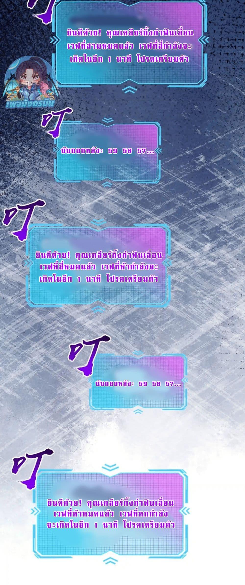 Manga-lc-com อ่านมังงะ อ่านการ์ตูน ออนไลน์ ฟรี All People Scramble for the Tower, I Cleared 999 Floors in Advance ตอนที่ 1 2 3 4 5 6 7 8 9 10 11 12 13 14 ฟรี ไม่มีโฆษณา Manga-lc - อ่าน มังงะ อ่าน การ์ตูน ออนไลน์ อ่านมังงะ ฟรี