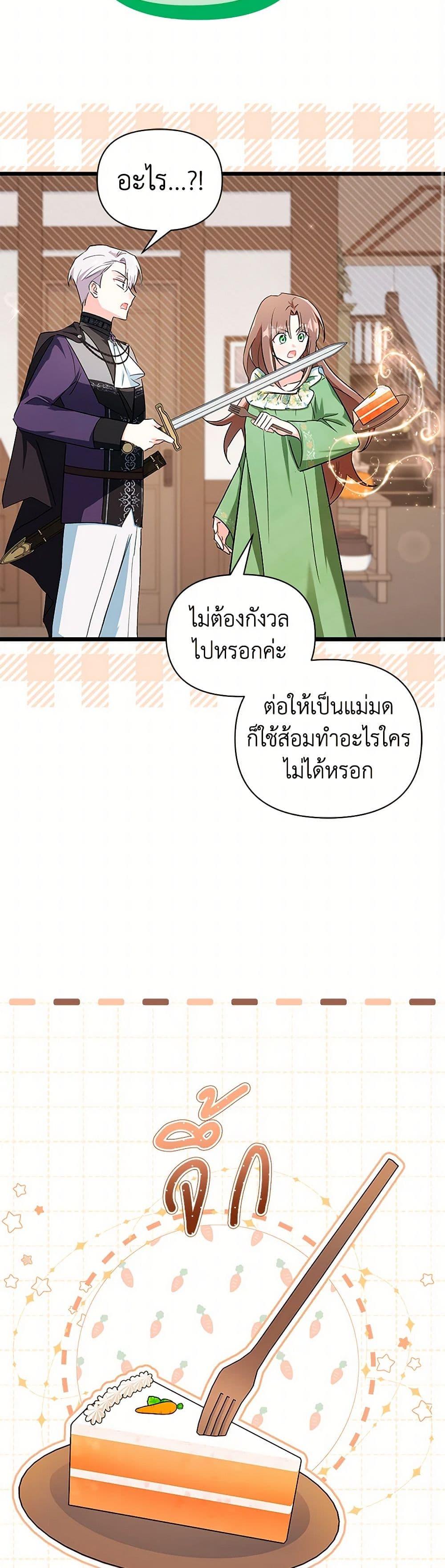 Manga-lc-com อ่านมังงะ อ่านการ์ตูน ออนไลน์ ฟรี Obsessed With Hazel the Sweet Witch ตอนที่ 1 2 3 4 5 6 7 8 9 10 11 12 13 14 ฟรี ไม่มีโฆษณา Manga-lc - อ่าน มังงะ อ่าน การ์ตูน ออนไลน์ อ่านมังงะ ฟรี