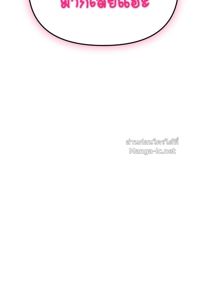 Doujin-Lc- อ่าน โดจิน มังฮวา เกาหลี ญี่ปุ่น จีน แปลไทย สารสุดท้ายจากโครงกระดูก ตอนที่ 1 2 3 4 5 6 7 8 9 10 11 12 13 14 ฟรี ไม่มีโฆษณา อ่าน โดจิน Manhwa เกาหลี ญี่ปุ่น จีน เรามีครบ คัดมาให้เน้นๆ โดจิน 18+ รับประกันความฟินโดย Doujin Lc