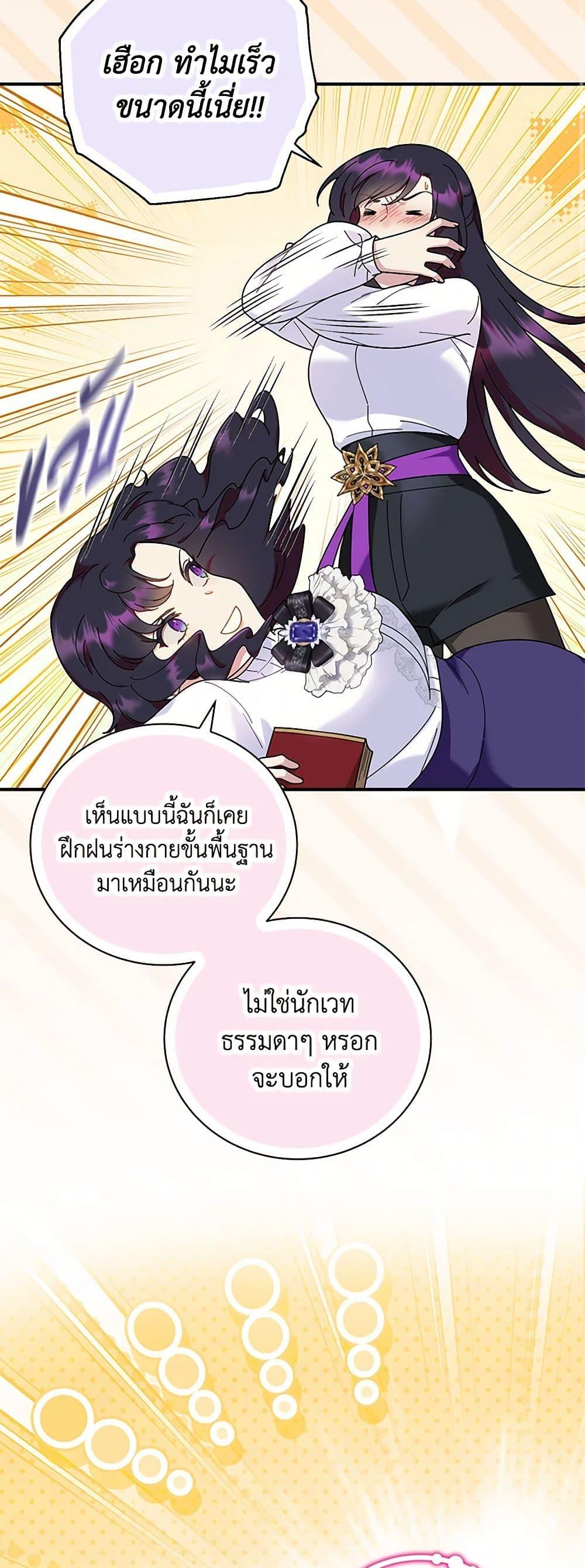 Manga-lc-com อ่านมังงะ อ่านการ์ตูน ออนไลน์ ฟรี Golden Light Gratia, The Child Loved By God ตอนที่ 1 2 3 4 5 6 7 8 9 10 11 12 13 14 ฟรี ไม่มีโฆษณา Manga-lc - อ่าน มังงะ อ่าน การ์ตูน ออนไลน์ อ่านมังงะ ฟรี