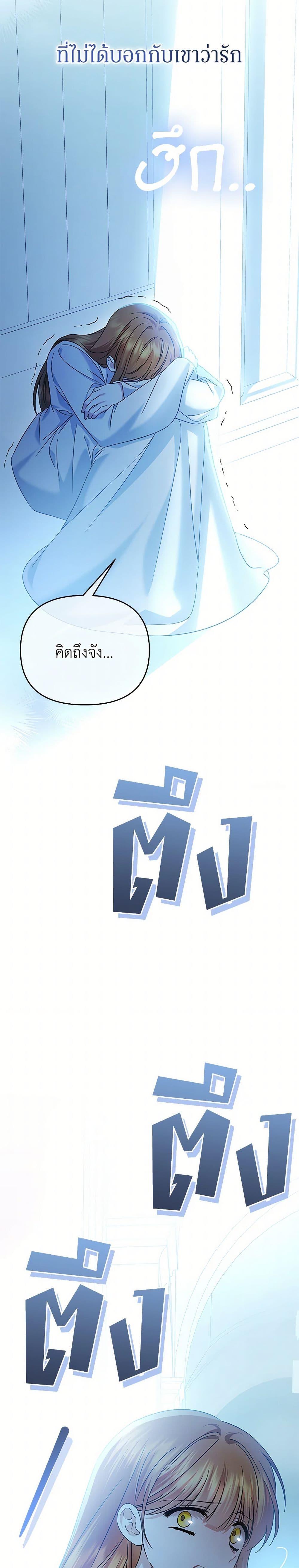 Manga-lc-com อ่านมังงะ อ่านการ์ตูน ออนไลน์ ฟรี In This Life, I Will Survive Until the End ตอนที่ 1 2 3 4 5 6 7 8 9 10 11 12 13 14 ฟรี ไม่มีโฆษณา Manga-lc - อ่าน มังงะ อ่าน การ์ตูน ออนไลน์ อ่านมังงะ ฟรี