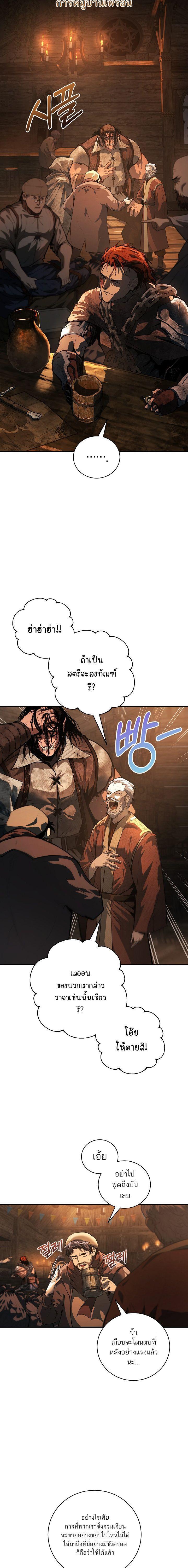 Manga-lc-com อ่านมังงะ อ่านการ์ตูน ออนไลน์ ฟรี Half Blood ตอนที่ 1 2 3 4 5 6 7 8 9 10 11 12 13 14 ฟรี ไม่มีโฆษณา Manga-lc - อ่าน มังงะ อ่าน การ์ตูน ออนไลน์ อ่านมังงะ ฟรี