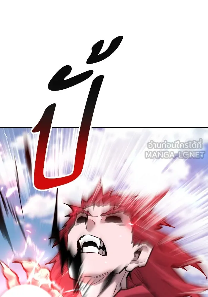 ยอดคนเลเวลทะลุ ตอนที่ 84 มนุษย์นั้นแข็งแกร่ง (2) รูปที่ 99