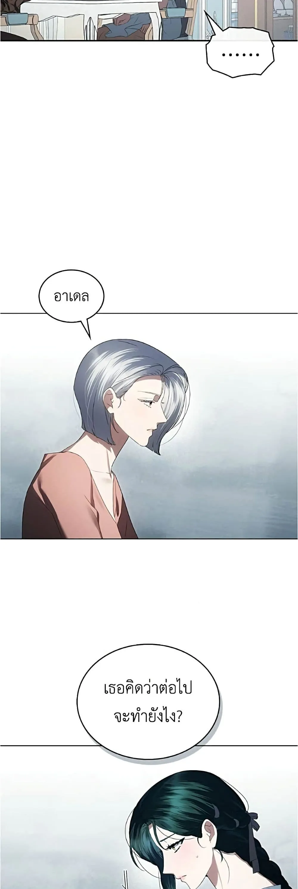 Manga-lc-com อ่านมังงะ อ่านการ์ตูน ออนไลน์ ฟรี High Society – เล่ห์รักชนชั้นสูง ตอนที่ 1 2 3 4 5 6 7 8 9 10 11 12 13 14 ฟรี ไม่มีโฆษณา Manga-lc - อ่าน มังงะ อ่าน การ์ตูน ออนไลน์ อ่านมังงะ ฟรี