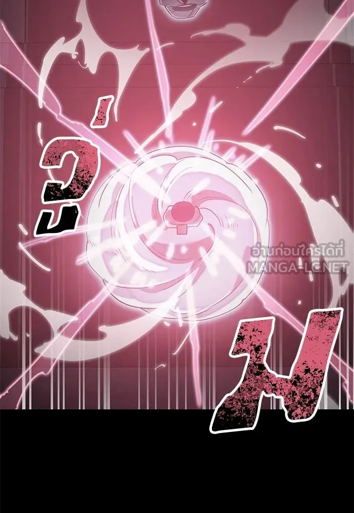 ยมราชลงทัณฑ์ ตอนที่ 93 รูปที่ 40