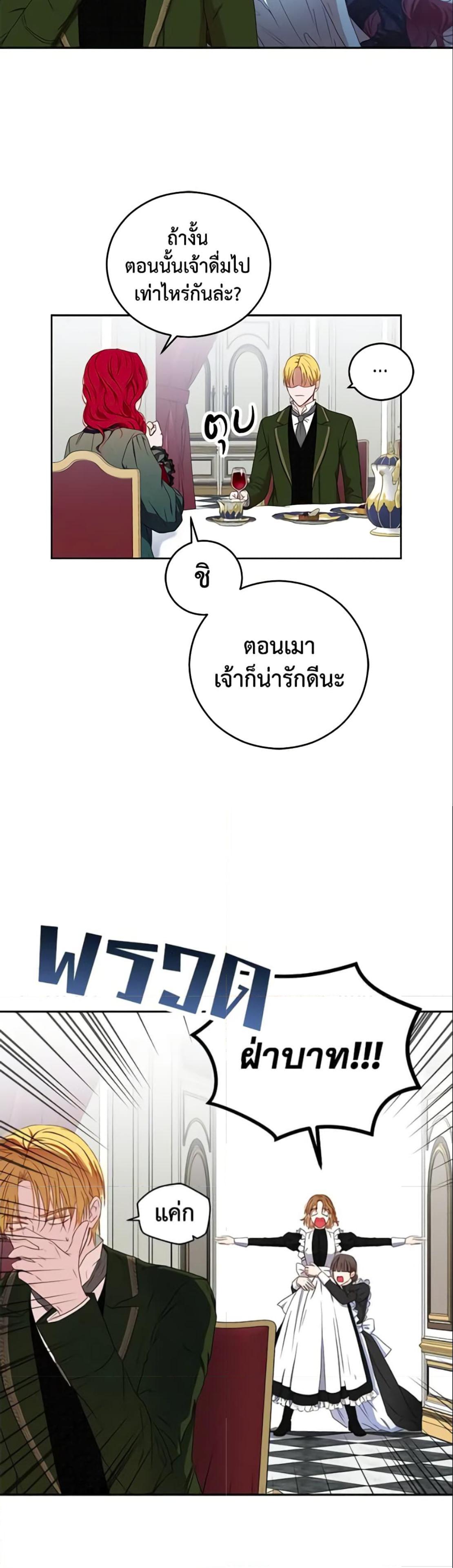 Manga-lc-com อ่านมังงะ อ่านการ์ตูน ออนไลน์ ฟรี I Fell into a Reverse Harem Game! ตอนที่ 1 2 3 4 5 6 7 8 9 10 11 12 13 14 ฟรี ไม่มีโฆษณา Manga-lc - อ่าน มังงะ อ่าน การ์ตูน ออนไลน์ อ่านมังงะ ฟรี