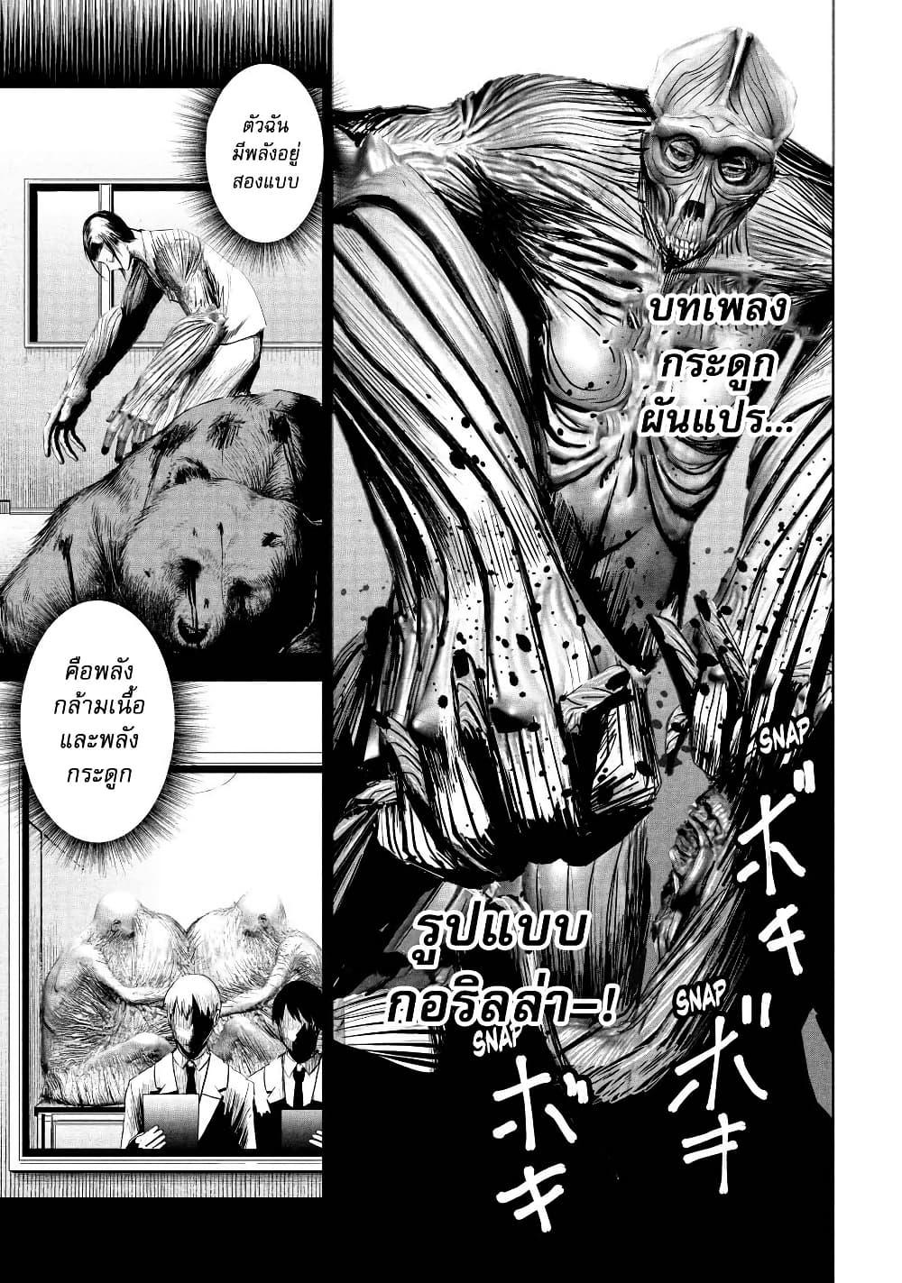 Manga-lc-com อ่านมังงะ อ่านการ์ตูน ออนไลน์ ฟรี Lili-Men ตอนที่ 1 2 3 4 5 6 7 8 9 10 11 12 13 14 ฟรี ไม่มีโฆษณา Manga-lc - อ่าน มังงะ อ่าน การ์ตูน ออนไลน์ อ่านมังงะ ฟรี