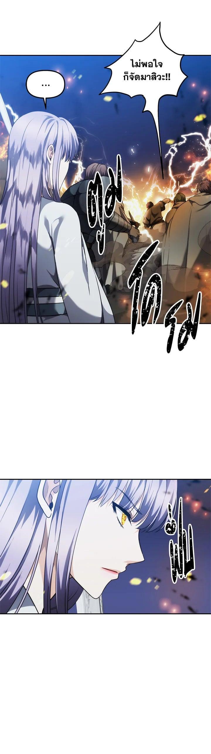 Manga-lc-com อ่านมังงะ อ่านการ์ตูน ออนไลน์ ฟรี Second Life Ranker ตอนที่ 1 2 3 4 5 6 7 8 9 10 11 12 13 14 ฟรี ไม่มีโฆษณา Manga-lc - อ่าน มังงะ อ่าน การ์ตูน ออนไลน์ อ่านมังงะ ฟรี